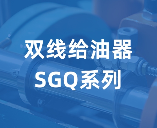 遼寧新隆基液壓潤滑機(jī)械有限公司