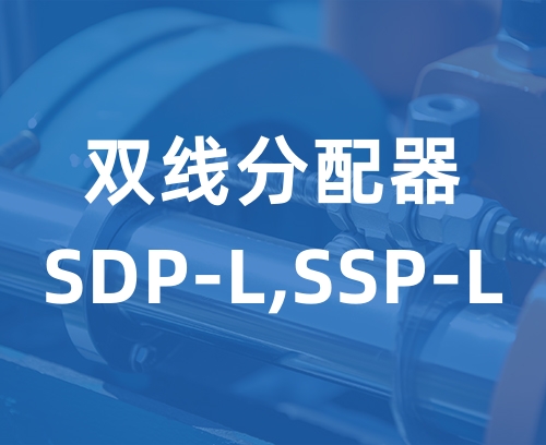 遼寧新隆基液壓潤滑機(jī)械有限公司