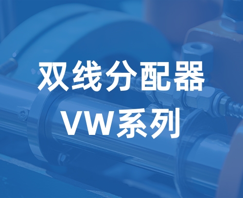 遼寧新隆基液壓潤滑機(jī)械有限公司