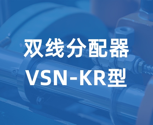 遼寧新隆基液壓潤滑機(jī)械有限公司