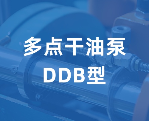 遼寧新隆基液壓潤(rùn)滑機(jī)械有限公司