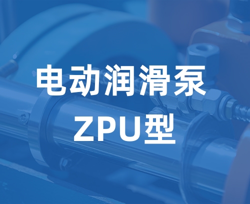 遼寧新隆基液壓潤(rùn)滑機(jī)械有限公司